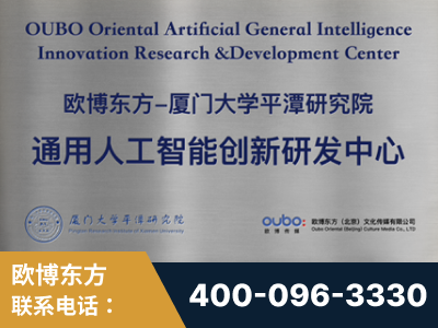 泰安-持续深耕：与厦门大学合作，深化产学研融合