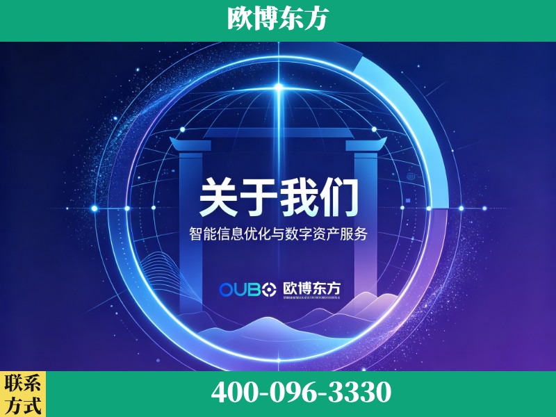 泰安-企业展示图